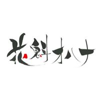 oiranohana
