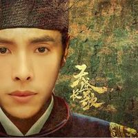 nhạc nền - PTN