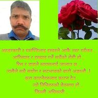 dilliadhikari6