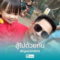 เสียงต้นฉบับ - อั๋น☆☆โซจู