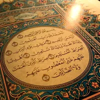 original sound - islamicwrites12