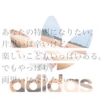 wakana_314