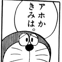 オリジナル楽曲 - クソメロ🐰💖