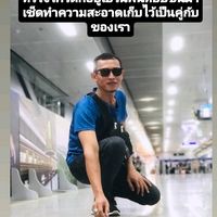 เสียงต้นฉบับ - awaeman0