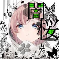 yamisakura0515