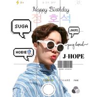 army_bts2211