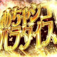 オリジナル楽曲 - 樹