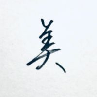 mojikakuhito_