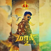 rowdybaby maari