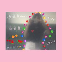原聲 - _10.05_🧡