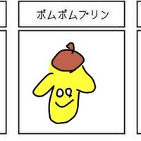 niikasa