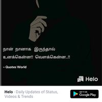 cal_me_chellakutty