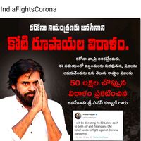 original sound - PSPK Karnataka Fan