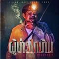 samarthmarthphophat