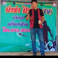 เสียงต้นฉบับ - อ่าข่า มิวสิค