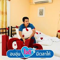 เสียงต้นฉบับ - พอดีคํา อิ่มกําลังดี