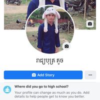 សំឡេង​ដើម - រតនាឌឺ