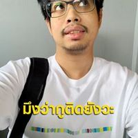 เสียงต้นฉบับ - Art Adisorn Sriprase