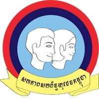 original sound - ស.ស.យ.ក. - UYFC