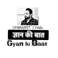 original sound - Gyan Ki Baat By SSD