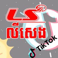 lyseng_official