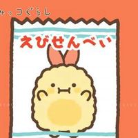 恐怖
