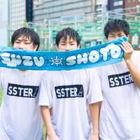 suzushoto