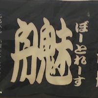 terakiti