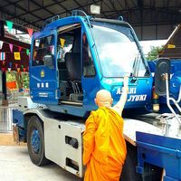 auan.crane.0870189979