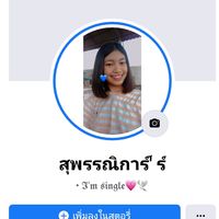 suphanika_chinapa