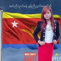 original sound - လမင္း ခ်စ္သူ
