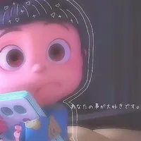 なでなで