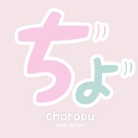 choropu_motion