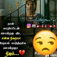 keerthichlm1212