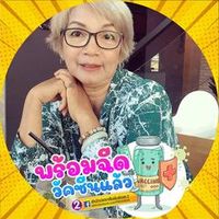 เสียงต้นฉบับ - Noinoi