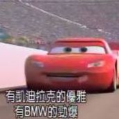 原聲 - 吾道不孤也