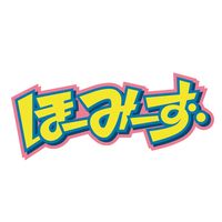 オリジナル楽曲 - YouTuber【ほーみーず】