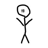 オリジナル楽曲