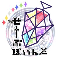 確変ランチャー
