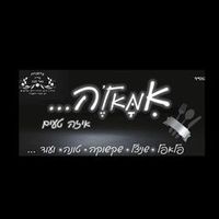צליל מקורי
