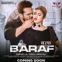 original sound - khesari_lal_big_fan_1430