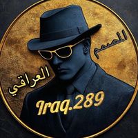 iraq.289