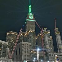 alquranalkareem45