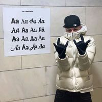 оригинальный звук