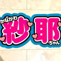 yan10_masa
