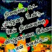 nayakan.nilavinkathalan