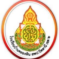 banklonghinschool
