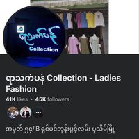 yarthetpanpathein