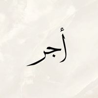 شريف مصطفى