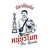 เสียงต้นฉบับ - N/A.YOUKNOWME